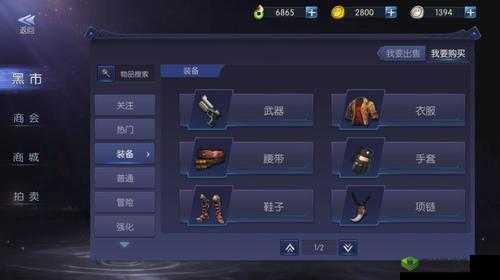 游龙传说搬山职业深度探索，玩法技巧与实战心得