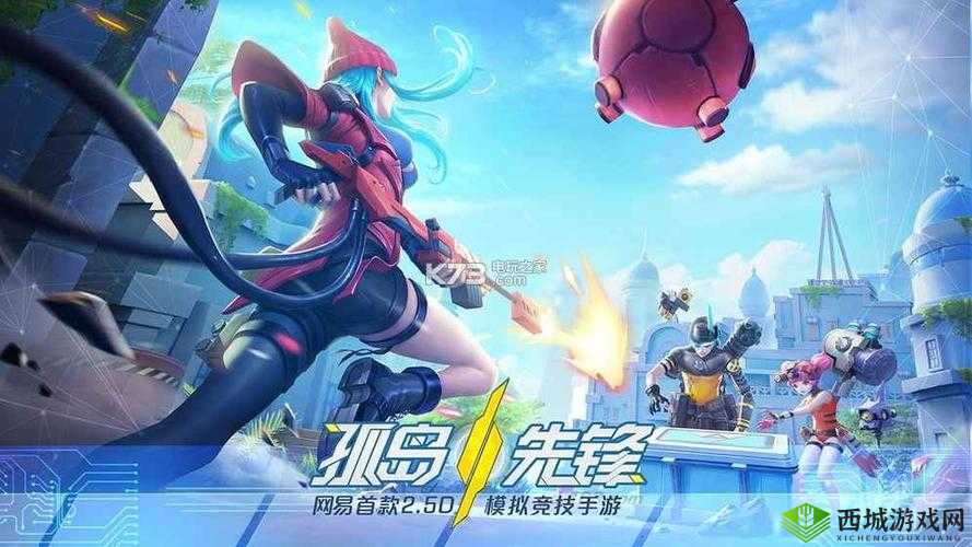 孤岛先锋，探索多元场景，解锁战术新境界