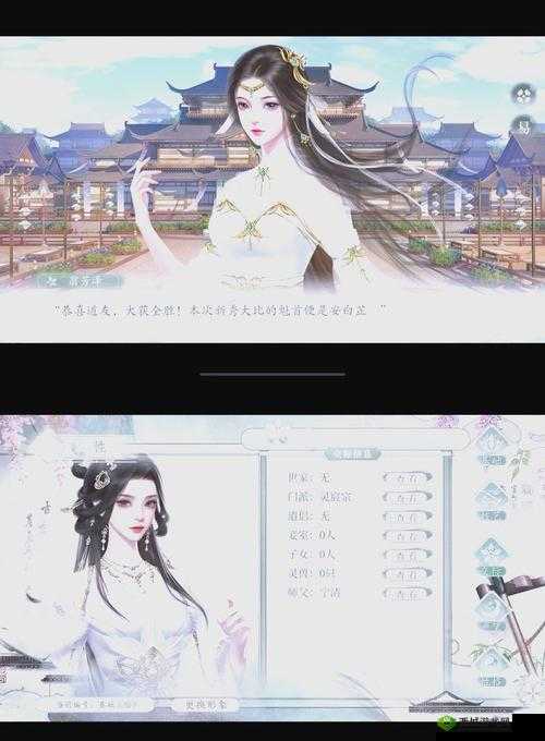 楚留香手游江湖目标选择,每个门派命格选哪个好