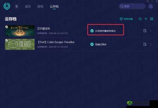 如何在新赛季里再次挑战回档难题:探索有效应对策略