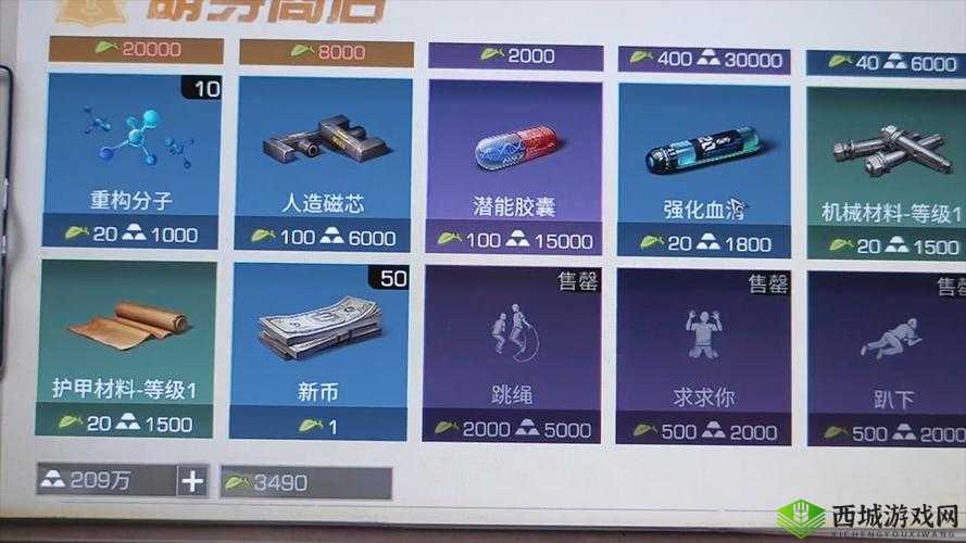 明日之后,揭秘神秘接头人位置与食物供应任务的高效攻略