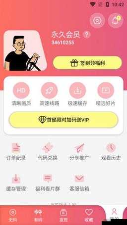 fulao2 国内载点 1 路线检测：全新版本，畅享精彩内容