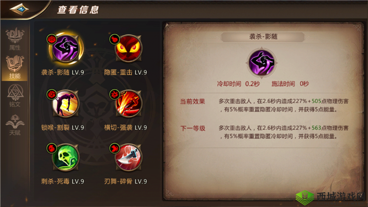 我叫MT4戒律牧,天赋铭文与秘技的深度解析