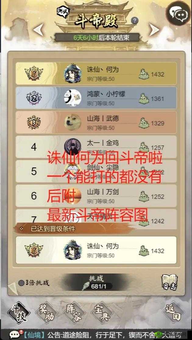 乱斗堂3重生,平民玩家的阵容搭配与策略