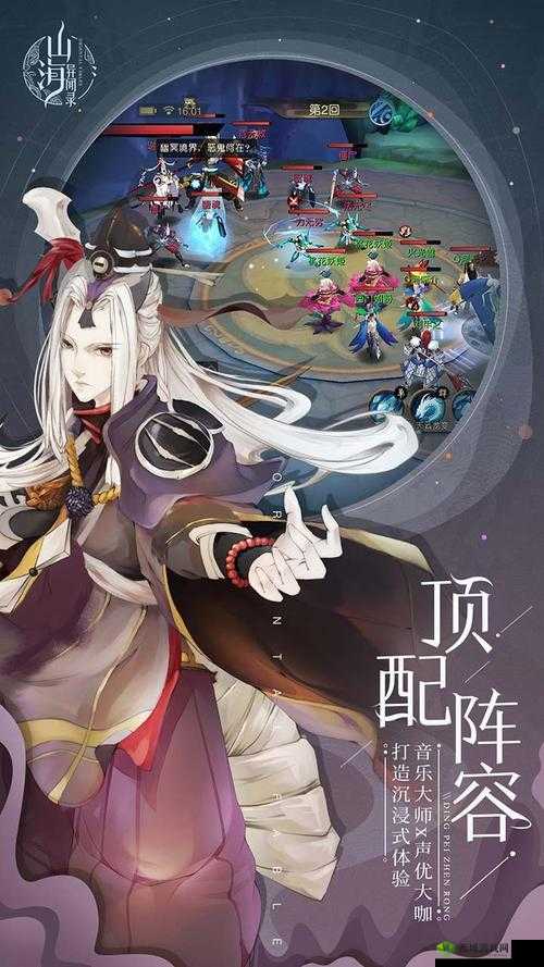 山海异闻录最强奶妈选择，青鸾和吉光哪个厉害