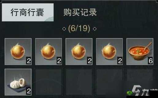 楚留香手游食材探秘,供应商的秘密宝藏