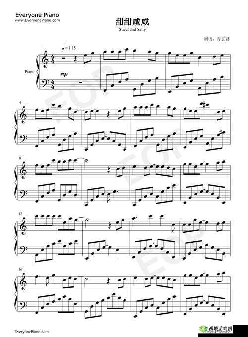 你是微笑里的甜还是眼泪里的咸：聆听爱情的旋律