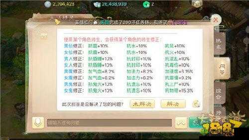 择天记手游，家族传功与新手秒升攻略的深度解析