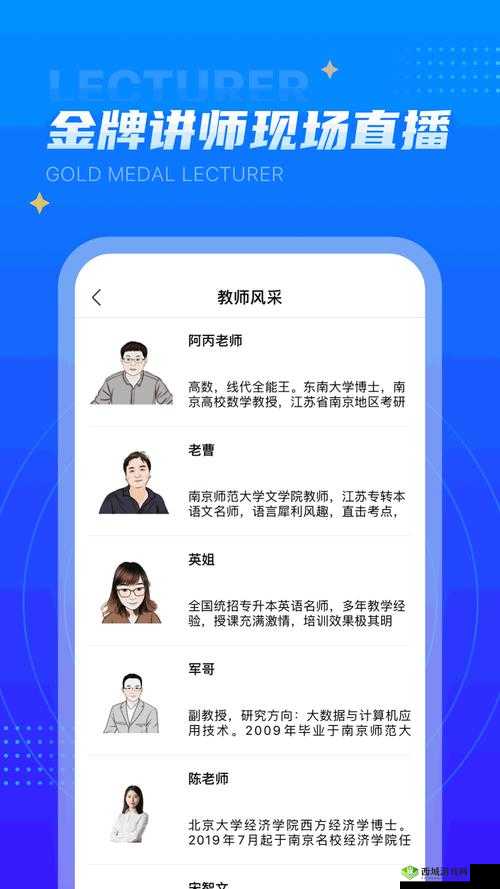 老狼信息网贰佰信息网金属仙踪林:一个独特的信息资源集合地
