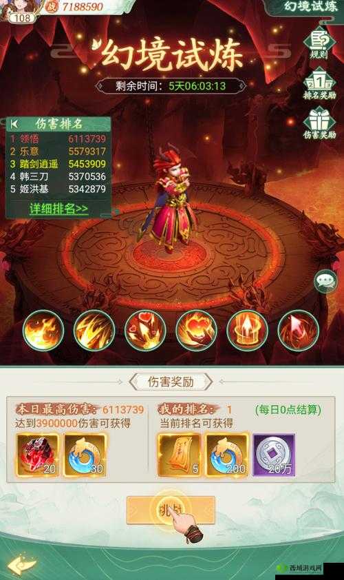 仙剑奇侠传六界情缘阵容搭配攻略，资源管理的艺术