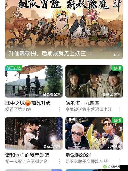 三年片在线观看大全有哪些爱奇艺：相关影视资源汇总介绍