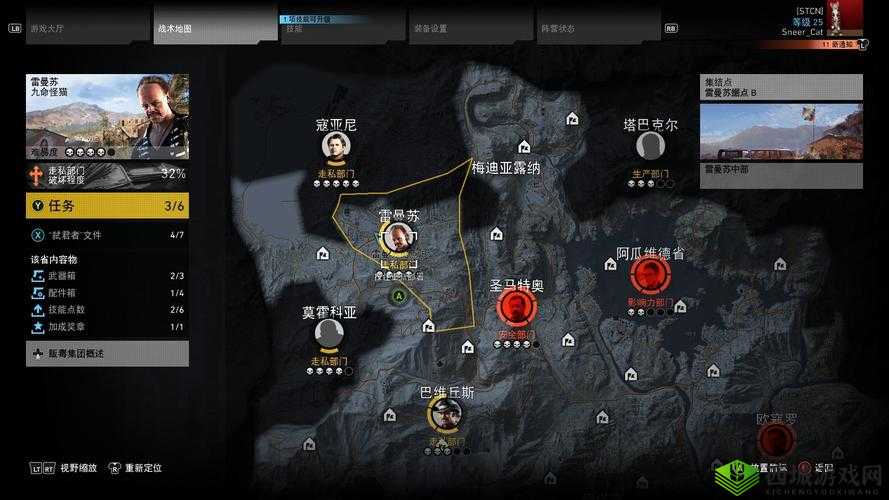 荒野行动,战术与奇谋的较量