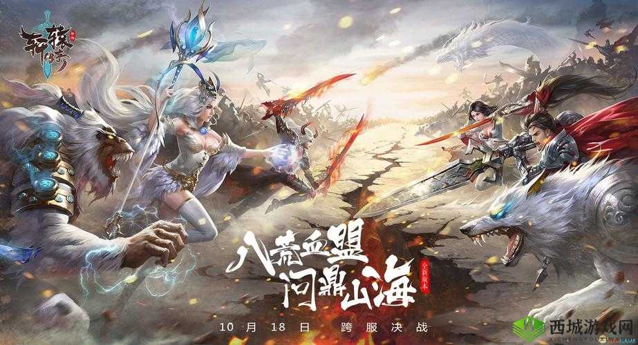 轩辕传奇手游血盟管理优化升级 让你喝酒清剿更自在