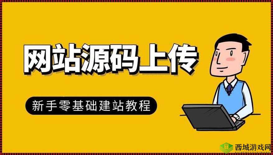 成品网站入口隐藏通道:探寻其背后的秘密与风险