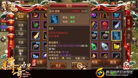 轩辕传奇手游师徒系统，资源管理的新篇章