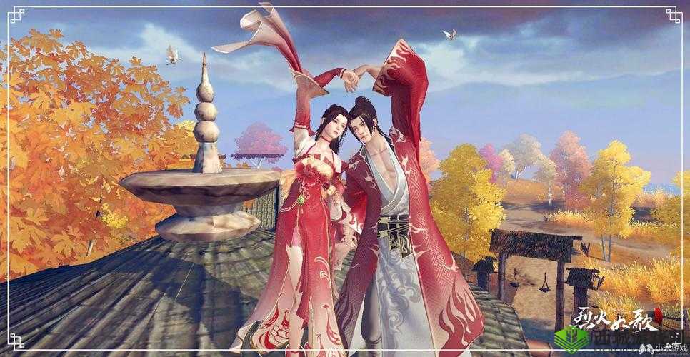 烈火如歌情侣套装获取秘籍,情缘仙侣活动全攻略