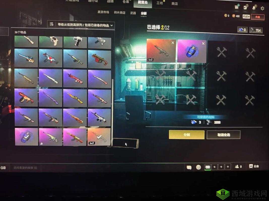 绝地求生全军出击无伤舔空投技巧，烟雾弹是关键在资源管理中的重要性