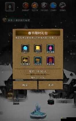 地下城堡2兑换码汇总，萌新们的福利