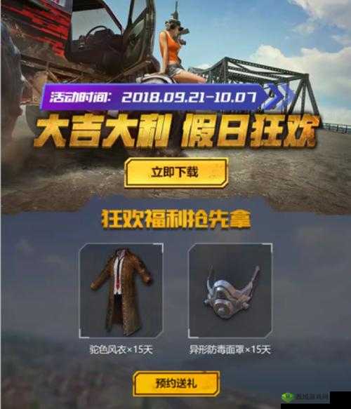 绝地求生全军出击,那些决定胜负的微妙小细节