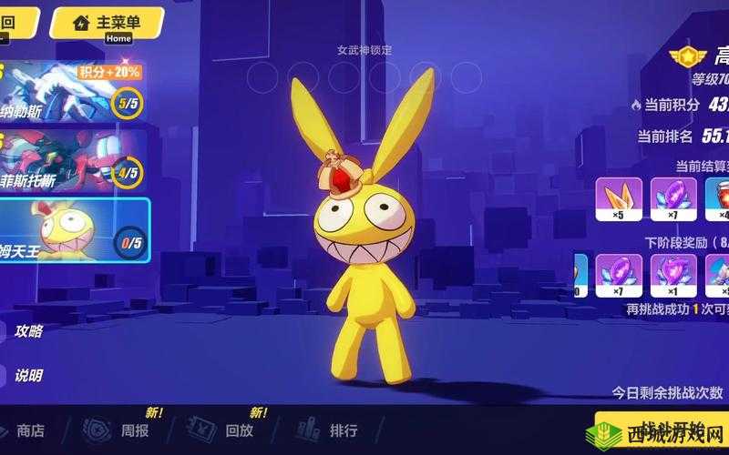 崩坏3黄金吼姆王勋章，解锁捡装备新姿势