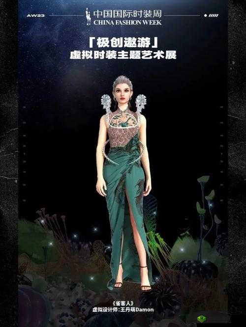 六种方法解锁永久时装,资源管理的艺术与策略