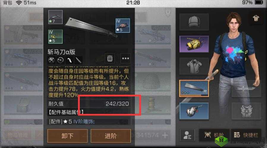 明日之后，武器耐久管理新视角——睡觉也能助力恢复