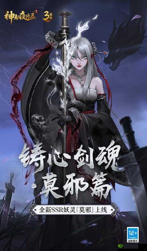 神都夜行录庆典第二幕，无SSR也能轻松过关