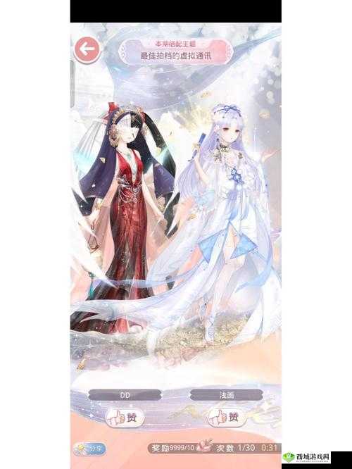 奇迹暖暖1月27日评选赛，繁华之下暗流涌动S搭配全攻略