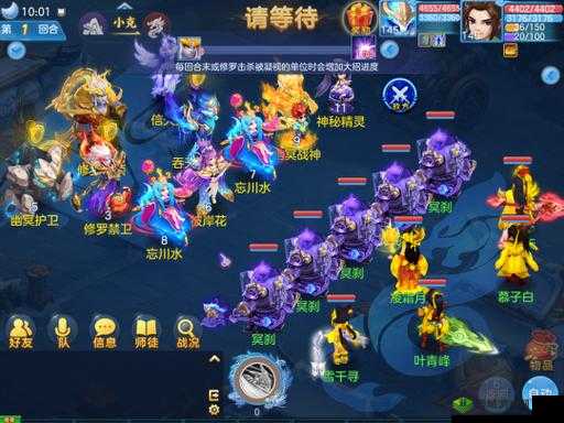 轩辕破，择天记手游中的物理近战伙伴