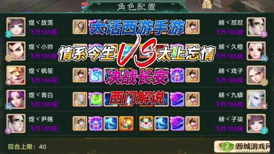 决战朝歌怎么玩？新手入门攻略