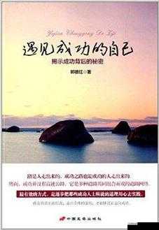 色老板视频:揭示成功背后的秘密