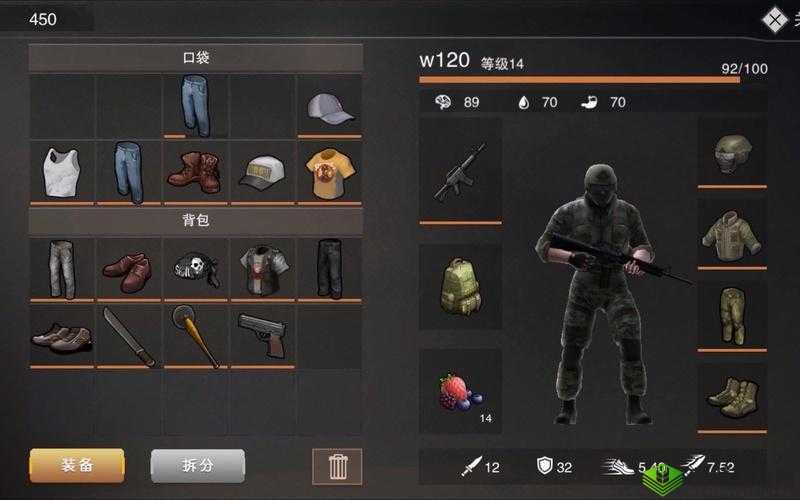 废土危行服装一览,衣服鞋子大爆料在资源管理中的重要性及高效利用策略