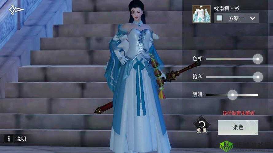 楚留香手游采莲令时装价格一览，永久解锁3000元宝