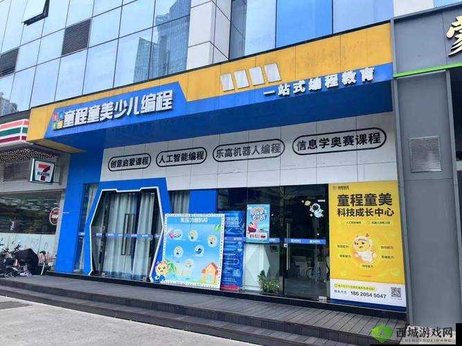 随时随地都能干的学校:一所充满无限可能的独特教育机构