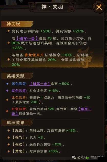 国战天下最强武将选择，哪个值得培养