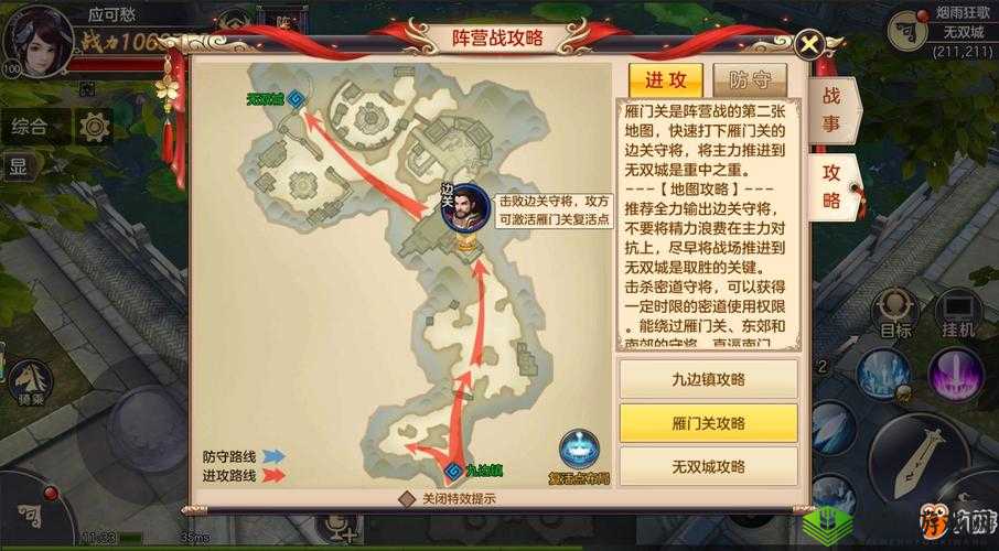 剑荡八荒快速升级秘籍,前期任务全攻略