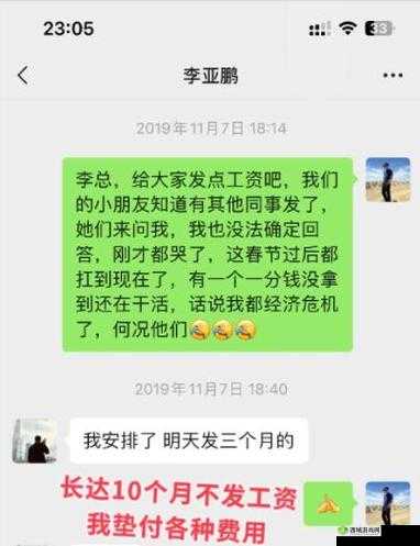 黑料门今日黑料大揭秘:事件背后的真相究竟如何