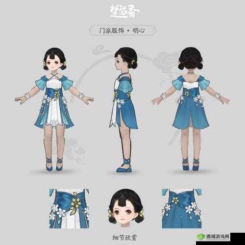 楚留香手游女性时装大全，云梦时装展示