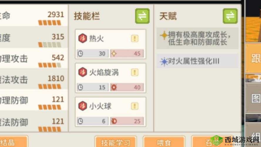 奶块大年兽位置一览，月圆之时会出现