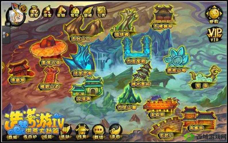 探秘造梦西游4，奇幻之旅与坐骑的抉择