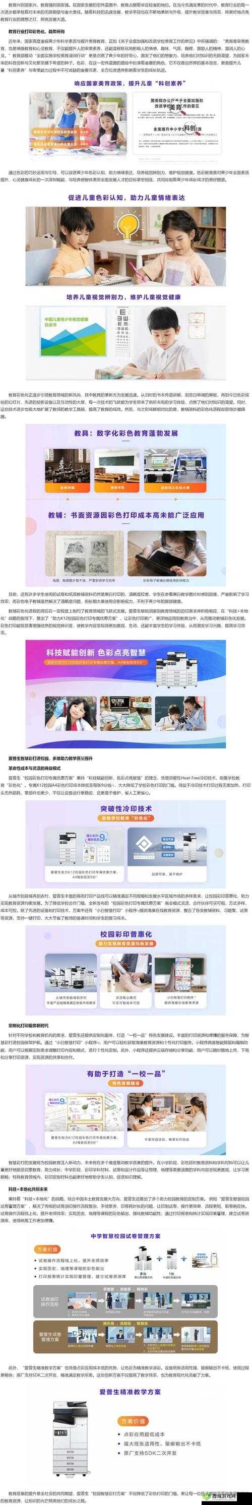 YSI 千人千色 T9T9T9T9 新品发布：不止于色彩的创新体验