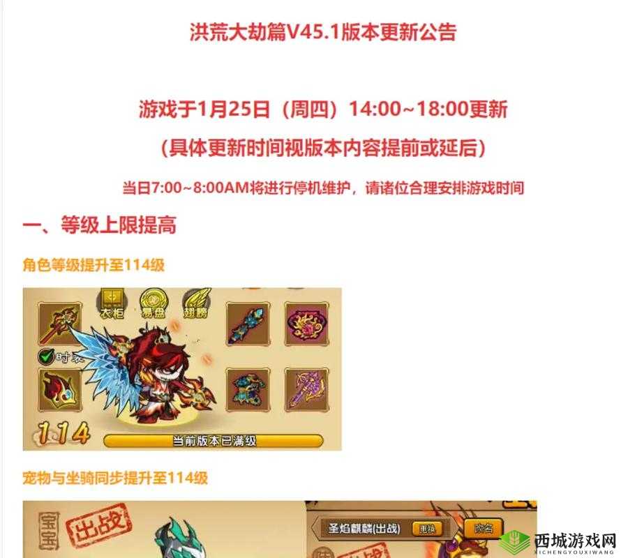 造梦西游4新手快速升级与玩法教程