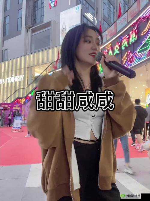 你是微笑里的甜还是眼泪里的咸:关于这首歌的一些感悟与思考