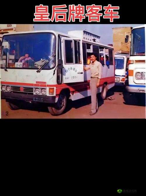 难忘大巴车之旅的美好时光:知乎上的独特记忆