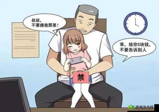 老太厕所小解被偷看:隐私被侵犯,谁来保护她?