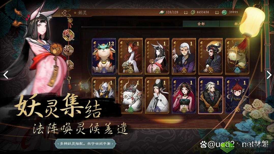 神都夜行录妖灵阵容搭配推荐，怎么搭配好