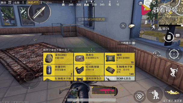 绝地求生刺激战场决赛怎么打，决赛圈另类套路分享