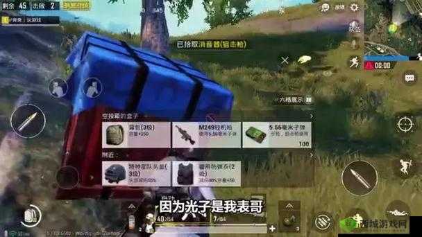 绝地求生刺激战场落地后怎么办?落地另类套路分享