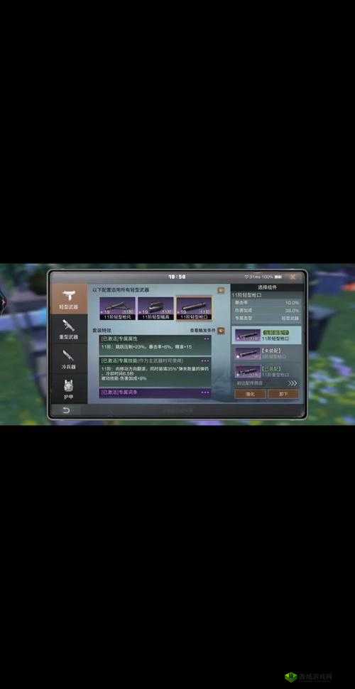 明日之后，带你领略最强武器——瓶子也能砸中转站