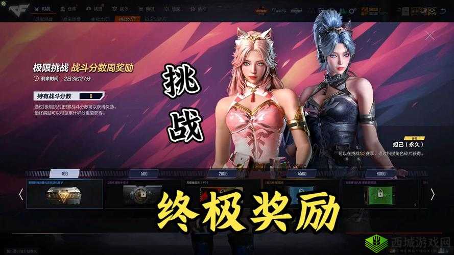 决战朝歌手游最强职业选择,哪个角色厉害在资源管理中的重要性及策略